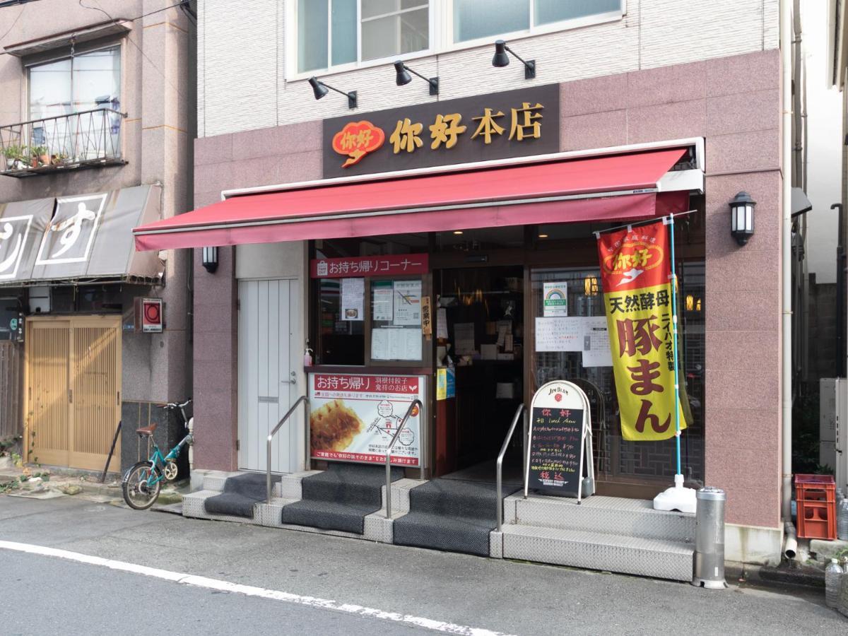 Vacation Inn Kamata I Tōkyō Extérieur photo