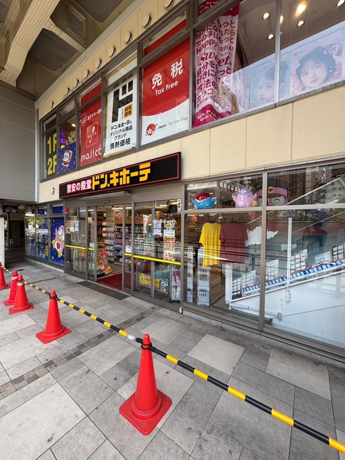 Vacation Inn Kamata I Tōkyō Extérieur photo