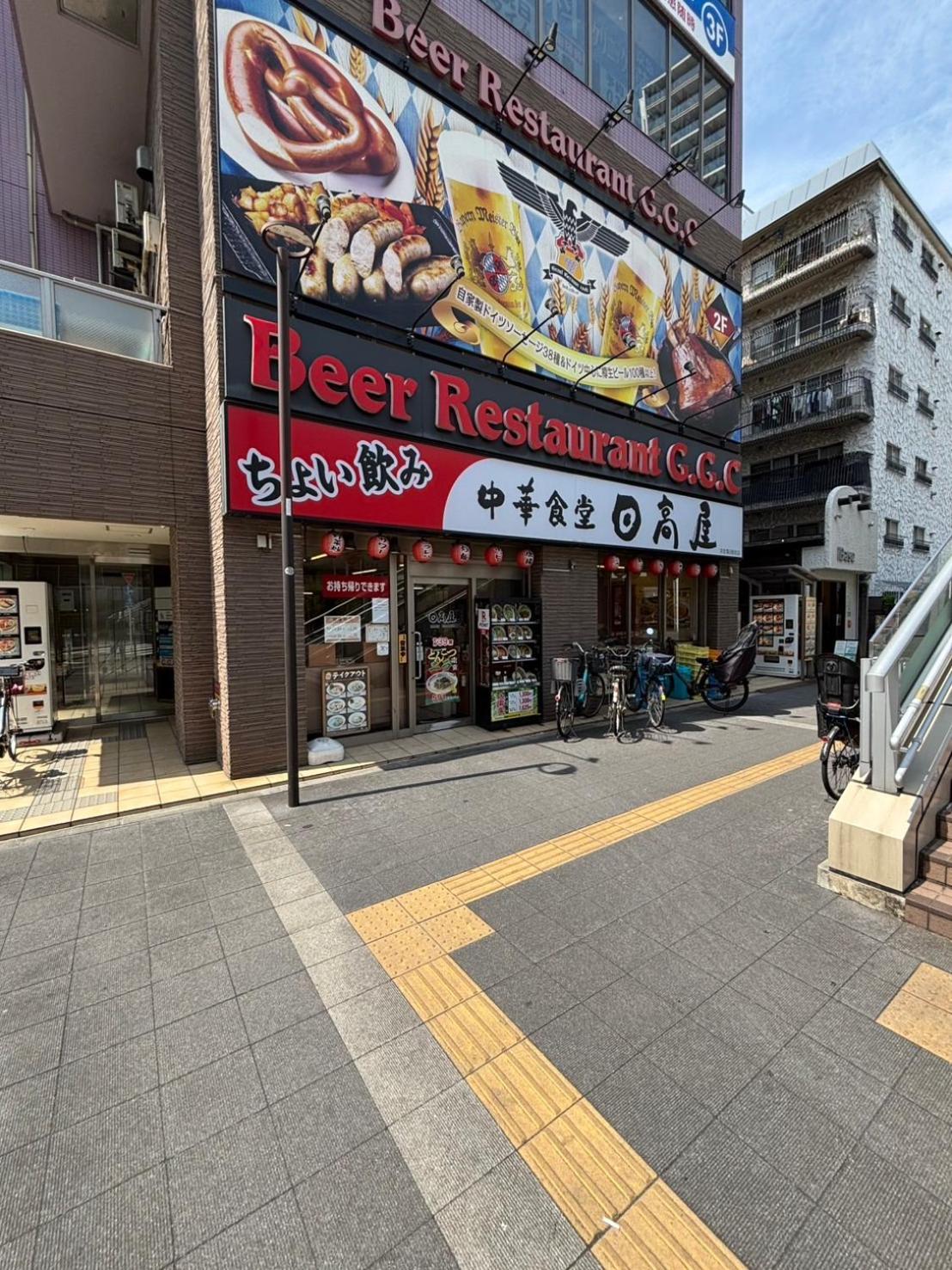 Vacation Inn Kamata I Tōkyō Extérieur photo